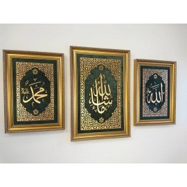 Maşaallah, Allah (c.c), Muhammed (s.a.v) İslami Takım Tablo